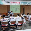 문경시보건소 이미지