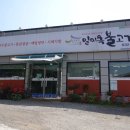 일미옥불고기 이미지