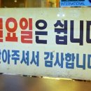 박서방국밥 - 서구 완정로156번길 5 | 박서방국밥