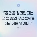 [옥정]집이 바뀌는 정리수납 | 이사 후 막막한 짐 정리? 평택 정리수납은 언니찬스가 답이에요!