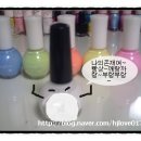 네일발자국
