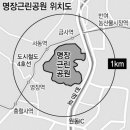 명장공원 이미지