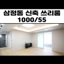 활천공인중개사사무소 이미지