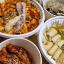 떡밀밀 - 11203 | 떡밀밀