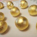 사암바른한의원 이미지