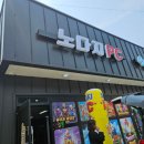 노다지PC방 이미지