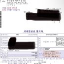 세금과다온