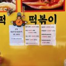 지에스25 분평월드점 이미지