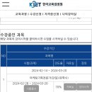[2급과정] 문학심리상담사 2급 이미지