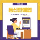 김영진세무사 이미지