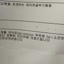 애플영상의학과의원 이미지