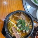 진미감자탕 이미지