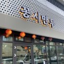 꽁시만두 이미지