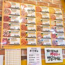 피자스쿨전북대점 이미지