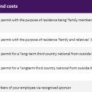 동성그린안경원 | [네덜란드/파트너비자] 네덜란드 파트너 비자 절차 및 필요서류, 거주허가 받기