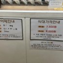청정유통 | 시흥 유통상가 가성비 한식뷔페, 청정한식뷔페 내돈내산 후기