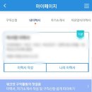 부산고용복지플러스센터 3층 이미지