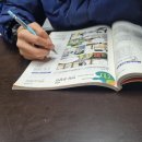 수경국어교습소