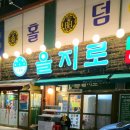 안산1길L 네이버블로그