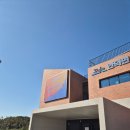 안덕보건지소 뒤 이미지