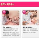 키우미한의원 이미지