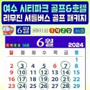시티파크호텔 이미지