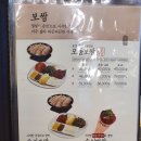 원할머니보쌈&박가부대찌개 청주운천점 | 청주 운천동맛집 원할머니보쌈에서 저녁외식~ 보쌈맛집답게 콩나물국까지 짱맛❤)