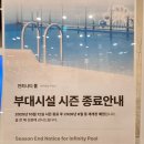 호텔체크인 | 속초 오션뷰 숙소 모어댄 속초해변점 호텔-주차·예약·체크인·객실 후기