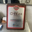 씨제이피드앤케어(주) 이미지