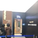 지우부동산중개 | [분양소식] 대야역 두산위브 더파크 분양가와 모델하우스 방문후기