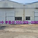 은하수공인중개사사무소 이미지