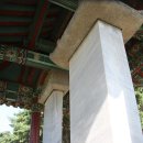 의정공 김국광사당 이미지