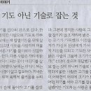 휴심정 이미지