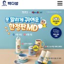 빽다방인천청라 - 서구 청라라임로 71 | 빽다방인천청라