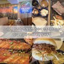 호텔 모닥 | 동대구역 맛집 추천 점심특선까지 만족한 스테이크 맛집 모닥텍사스바베큐 동대구점