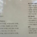 미스킨앤바디 - 송파구 마천로 70-9 | 미스킨앤바디