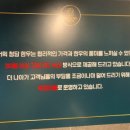 청담한우정육식당지축점 네이버블로그