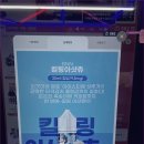 이태원전자담배