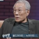 황석영의 &#39;도둑 사다리론&#39;은 왜 허무맹랑한 &#39;구라&#39;에 불과한 걸까? 이미지