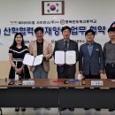 연합에이엠씨 이미지