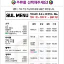 엔츠 노래타운 이미지