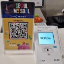 (주) 플러스앤고 | 노원 키즈카페 추천 중계동 은행사거리 키즈앤팡플러스