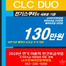 시엠모빌리티