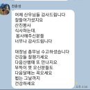 천태산(이종아님ㆍ황윤순님ㆍ심상용님ㆍ최귀선ㆍ현민수님)11월 17일 이미지