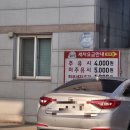 OK셀프주유소