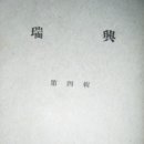 은영식품 이미지