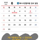 베스트연합의원 이미지