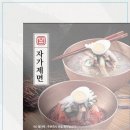 백프로갈비 이미지