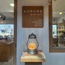 군산바다캔들