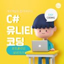 컴퓨터와 소통하는 코딩 이미지